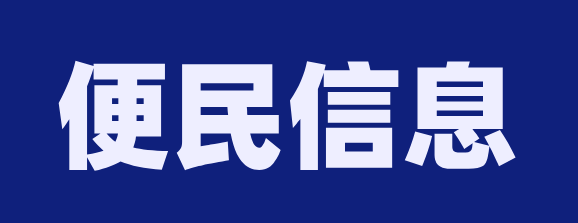 【醫(yī)訊】省外康復(fù)醫(yī)學(xué)專家進(jìn)駐臨滄市中醫(yī)醫(yī)院啦！